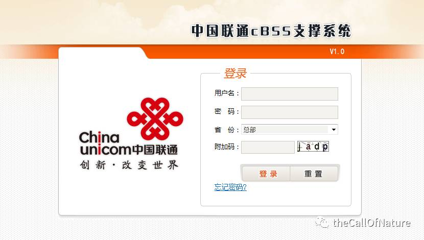 机器学习之验证码识别