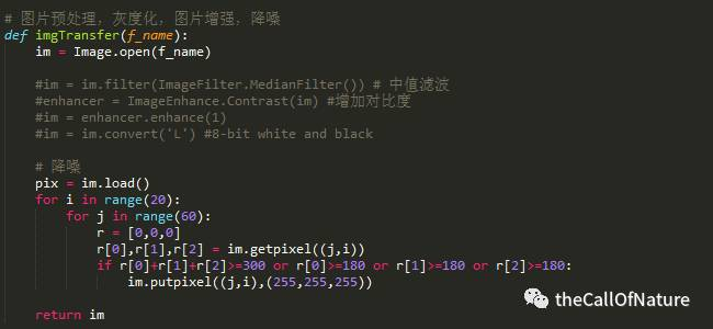 机器学习之验证码识别
