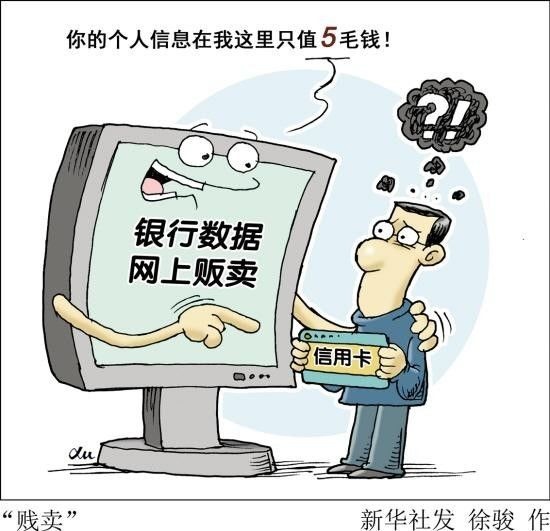 危险！人工智能轻松破解验证码？
